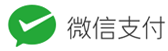 简单码支付-免签约微信扫码公众号H5支付